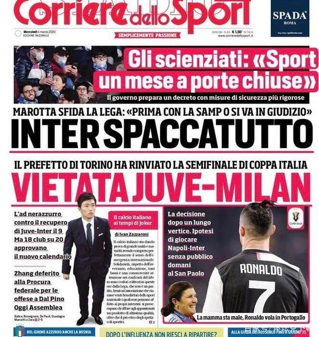 曼晚：曼联有信心在出售“弃将小队”前为引进谢什科提供资金（曼晚：曼联相信无需等卖“弃将小队”也能为引进谢什科筹措资金）